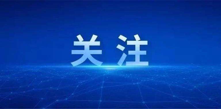 202万元 | 龙港市职业中等专业学校内超...