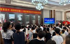 龙港市新城联合党委：邻里育英才 榜样传文脉