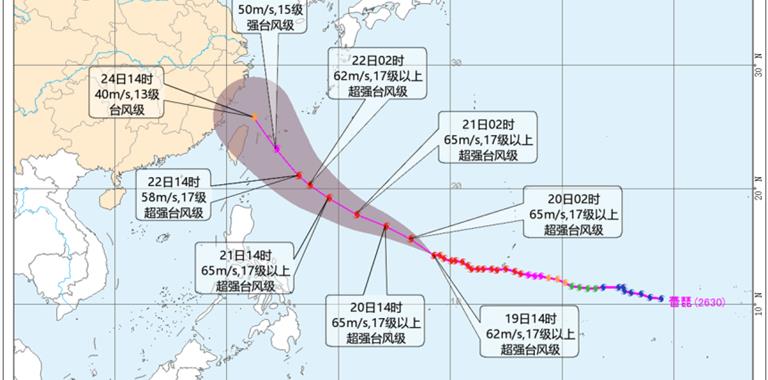 冷空气将至，17级超强台风 “蔷琵”也...