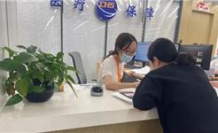@龙港市民！这样做，你的医保报销能更高→