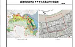 龙港沿江路西一街西三街区块最新规划