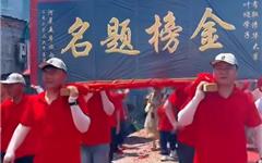 好帅！龙港705分学霸！其老家格外热闹~