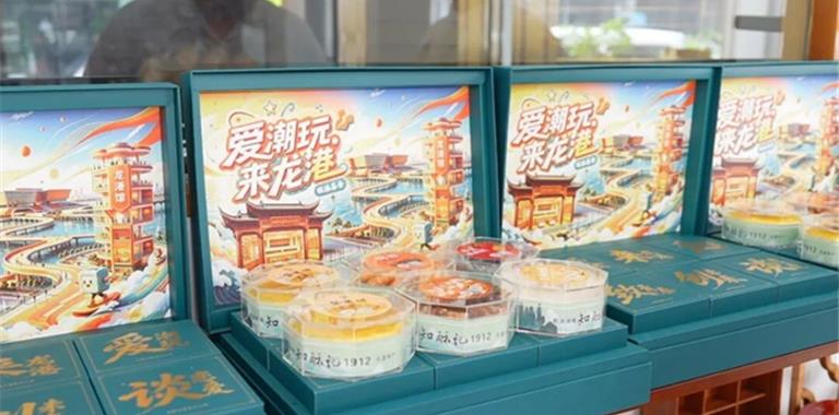 这波“龙港风”吹到海外！龙港月饼实力...