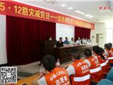 5.12全囯防灾减灾日一一龙港小学生防溺水知识进校园活动正式启动
