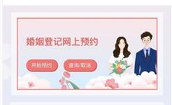相约七夕，为爱护航！龙港这份“婚姻登记必备指南”请查收