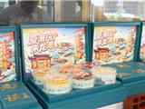 这波“龙港风”吹到海外！龙港月饼实力“圈粉”