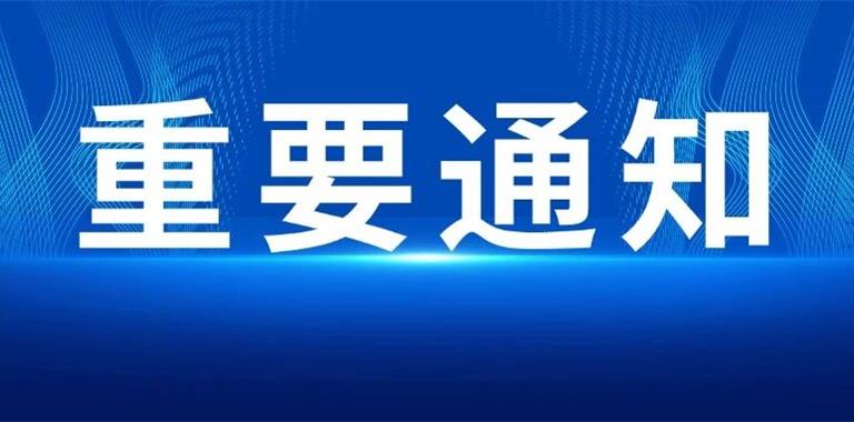 7月6日 | 龙港这些区域若出现水质浑浊...