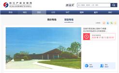 龙港青龙湖公园60个商铺集中租赁