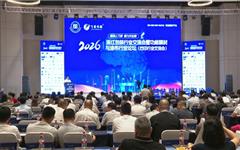 2026浙江包装行业交流会在龙港举办！
