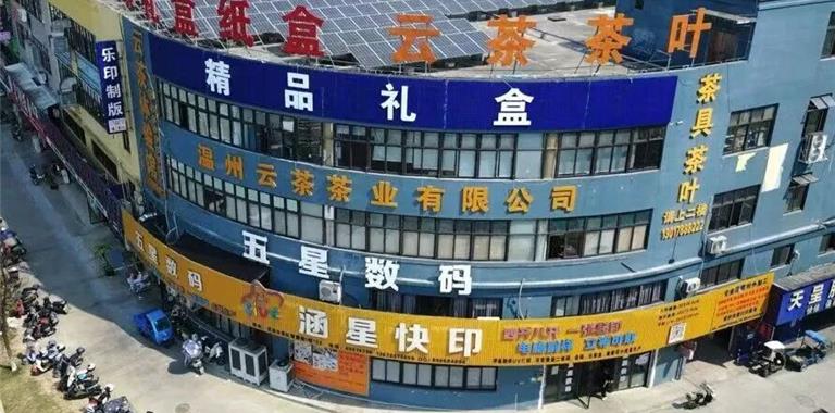 新引进1400万的印刷设备 | 龙港涵星数...