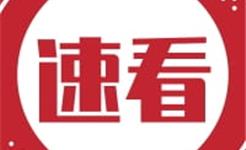 名额有限！龙港青年夜校报名啦！