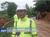 紧急抢修！苍南山区道路多处塌方