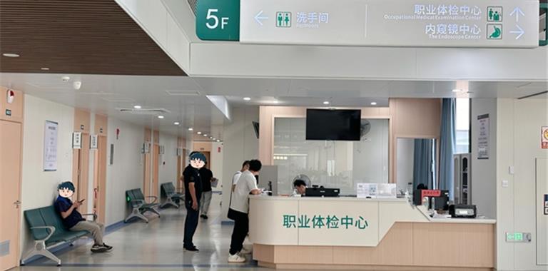 加急服务解企忧！龙港中医院职业健康中...