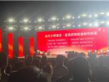 龙港市新城联合党委：文明宣讲润民心，志愿守护保秩序 