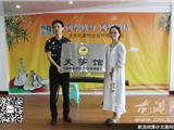 2016“国学修身、国乐怡情”天筝馆落户新渡文化礼堂