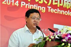苍南县委常委、龙港镇委书记丁振俊