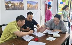 鲜动渔港！舥艚渔港海鲜一条街首批商户集中签约