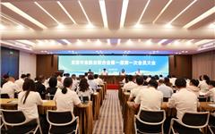 龙港市金融业联合会正式成立