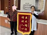 七旬东北老人独自就医 医院暖心陪护获点赞