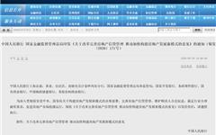 重磅！个人房贷最长延至40年