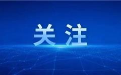 202万元 | 龙港市职业中等专业学校内超市租赁权拍卖结果