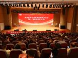 龙港市志愿服务联合会成立