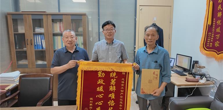 “终于拿到红本本了！”恒利新村198户...
