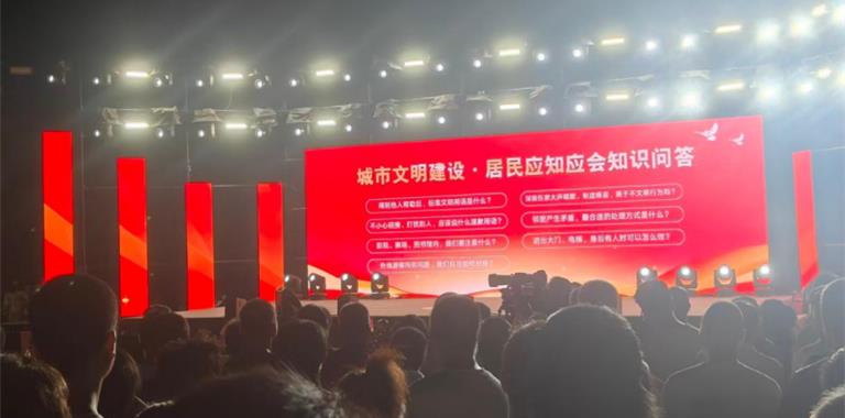 龙港市新城联合党委：文明宣讲润民心，...