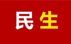 8 月 1 日起！龙港 K002 路公交增开班次，便捷市民往返动车站、护航夜归旅客