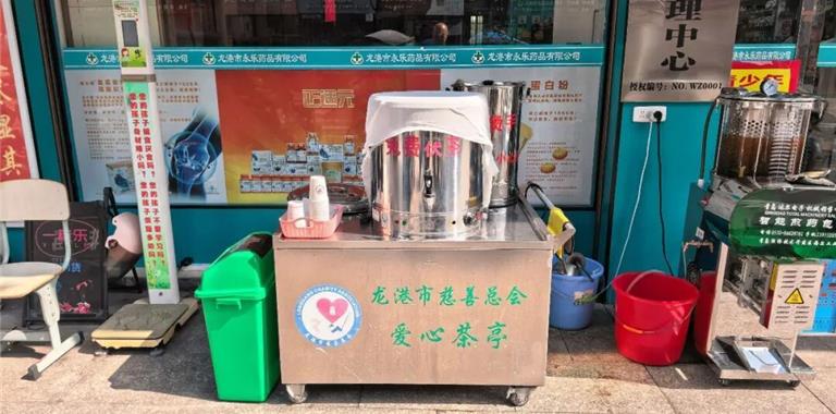 撑起“遮阳伞”！龙港56处爱心茶亭飘香...