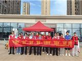 龙港市新城联合党委开展平安建设宣传活动