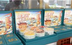 这波“龙港风”吹到海外！龙港月饼实力“圈粉”