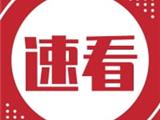 名额有限！龙港青年夜校报名啦！