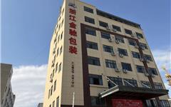 岗位托举希望！金驰包装助力残疾人稳就业学技能