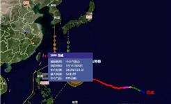 台风“巴威”新动向！龙港市启动水上防台III级应急响应