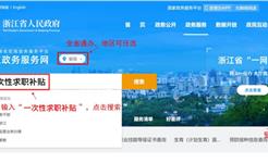 3000元/人，一次性发放！这几类人群可申领