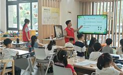 龙港市新城联合党委开展青少年文明实践课堂活动