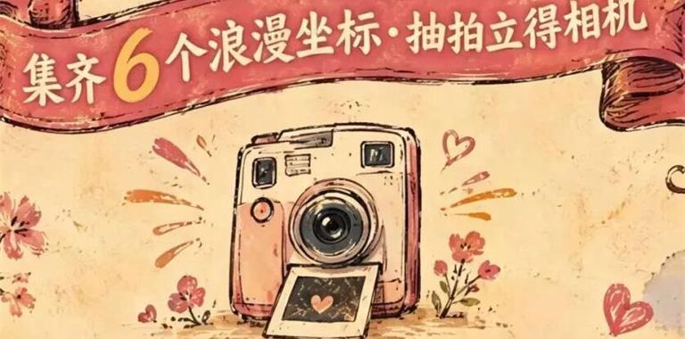 谈恋爱 来龙港 | 龙港十大浪漫打卡地图...