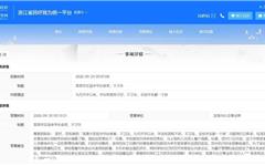龙港某中学被举报伙食差，不卫生？官方回应→