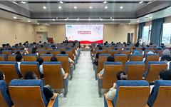 龙港市医保基金监管专题培训在龙港中医院举行 筑牢基金使用安全防线