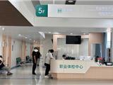 加急服务解企忧！龙港中医院职业健康中心 2 小时办结 48 小时出报告
