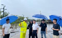 闻“汛”而动 向险而行｜新城联合党委全力筑牢暴雨天气安全防线