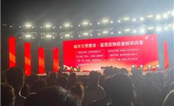 龙港市新城联合党委：文明宣讲润民心，志愿守护保秩序 