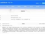 龙港某中学被举报伙食差，不卫生？官方回应→