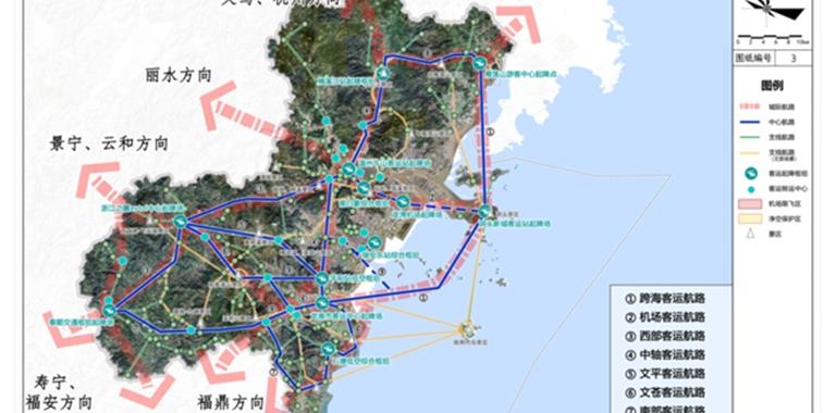 龙港这些地点设立低空起降枢纽|《温州...