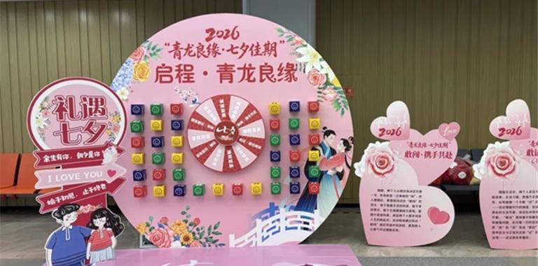 七夕良辰，龙港二十多对新人集体领证！