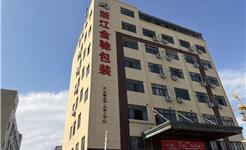 岗位托举希望！金驰包装助力残疾人稳就业学技能