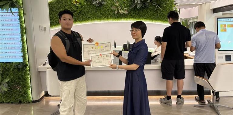 龙港发出第10万份个体工商户营业执照