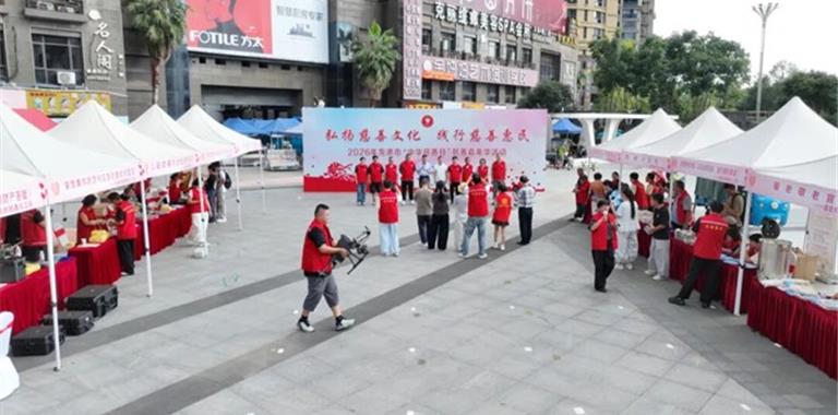 “一站式”公益体验拉满！龙港慈善嘉年...