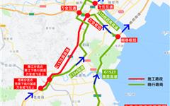 9月15日起，封闭施工，请注意绕行